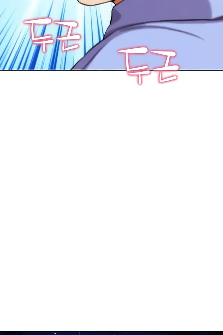 IRL PvP Chapter 32 page 119 - 