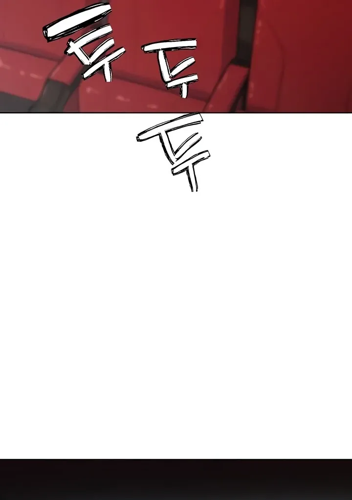 IRL PvP Chapter 32 page 84 - 