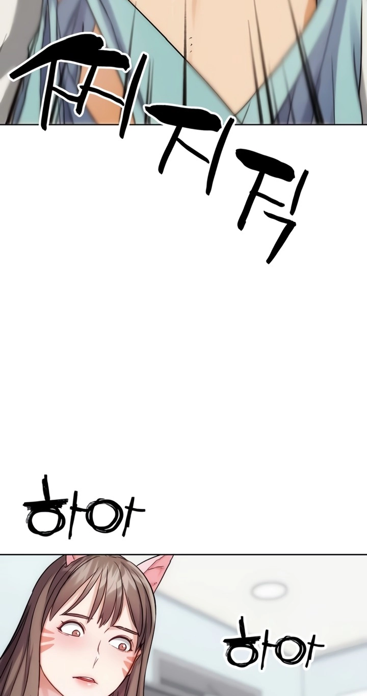 IRL PvP Chapter 35 page 55 - 