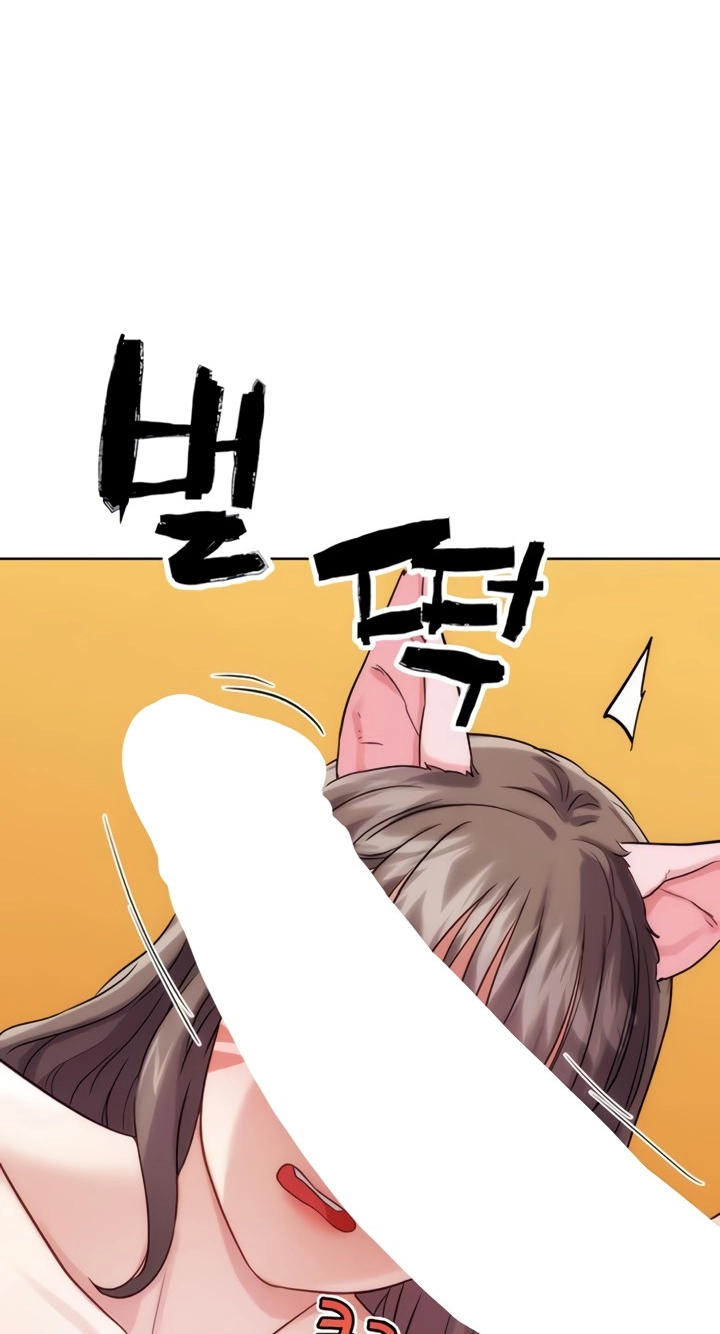 IRL PvP Chapter 35 page 58 - 