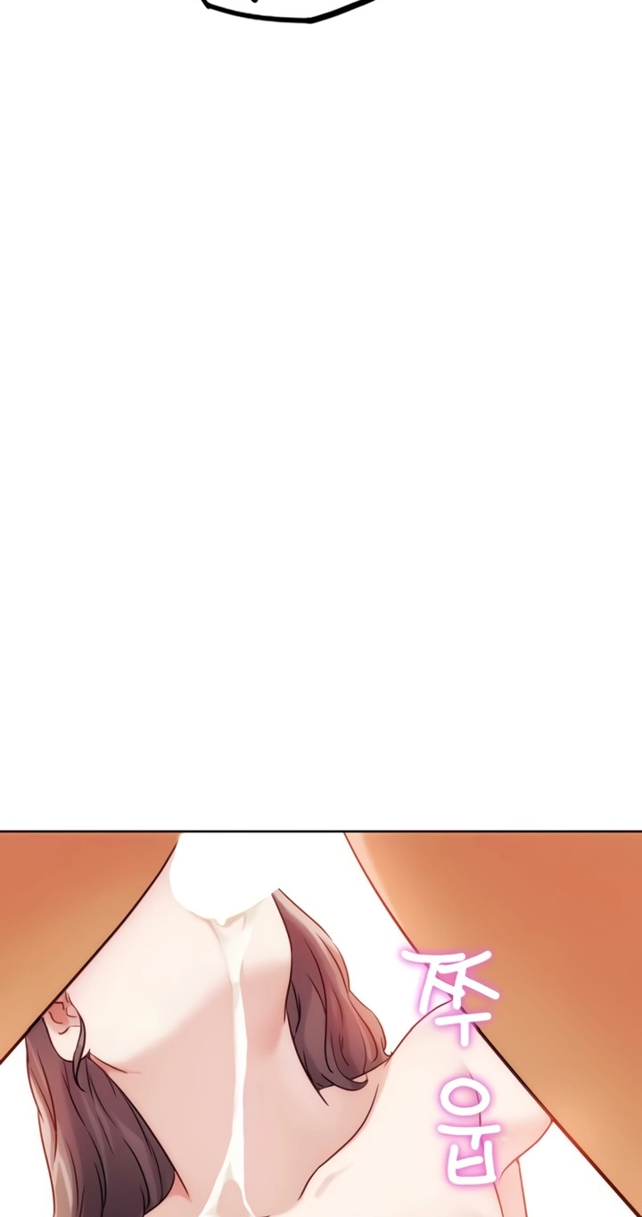 IRL PvP Chapter 35 page 79 - 