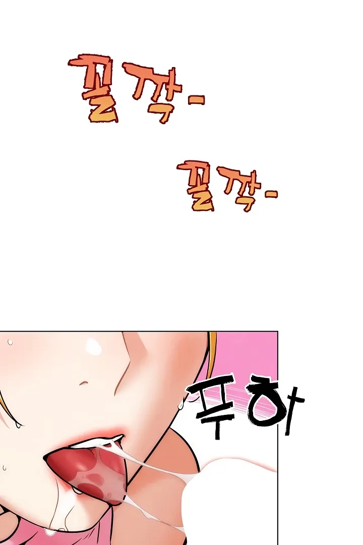 IRL PvP Chapter 4 page 49 - 