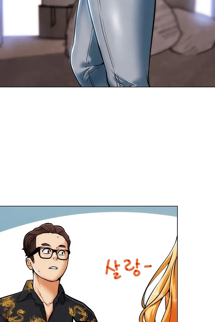 IRL PvP Chapter 4 page 81 - 