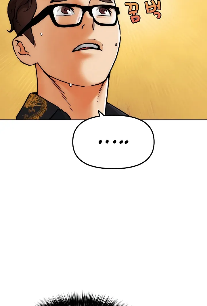IRL PvP Chapter 4 page 100 - 