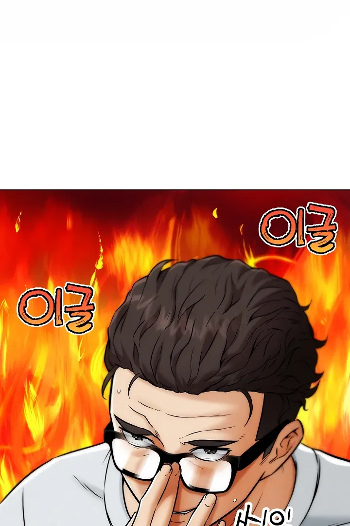 IRL PvP Chapter 6 page 110 - 