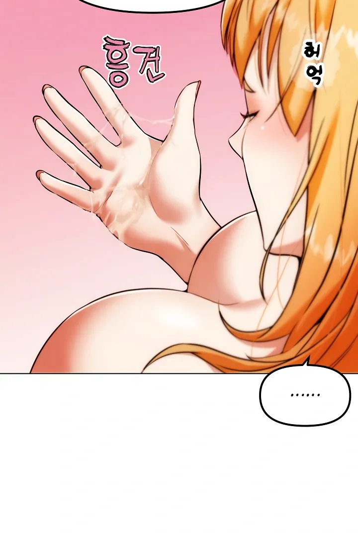 IRL PvP Chapter 6 page 61 - 