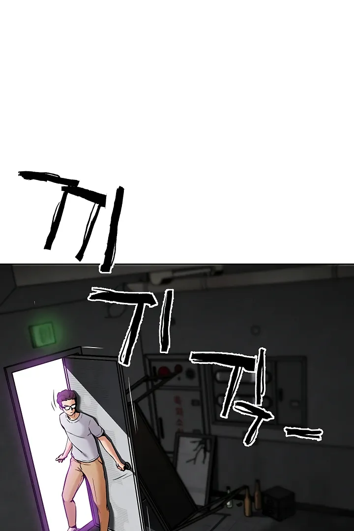 IRL PvP Chapter 7 page 85 - 