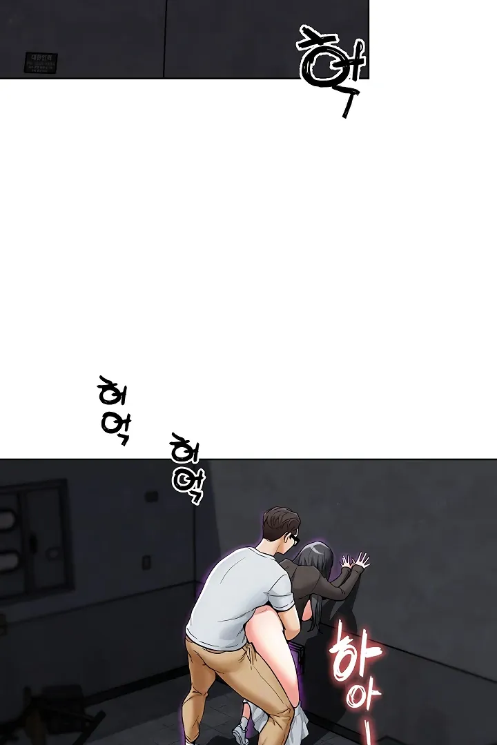 IRL PvP Chapter 8 page 7 - 
