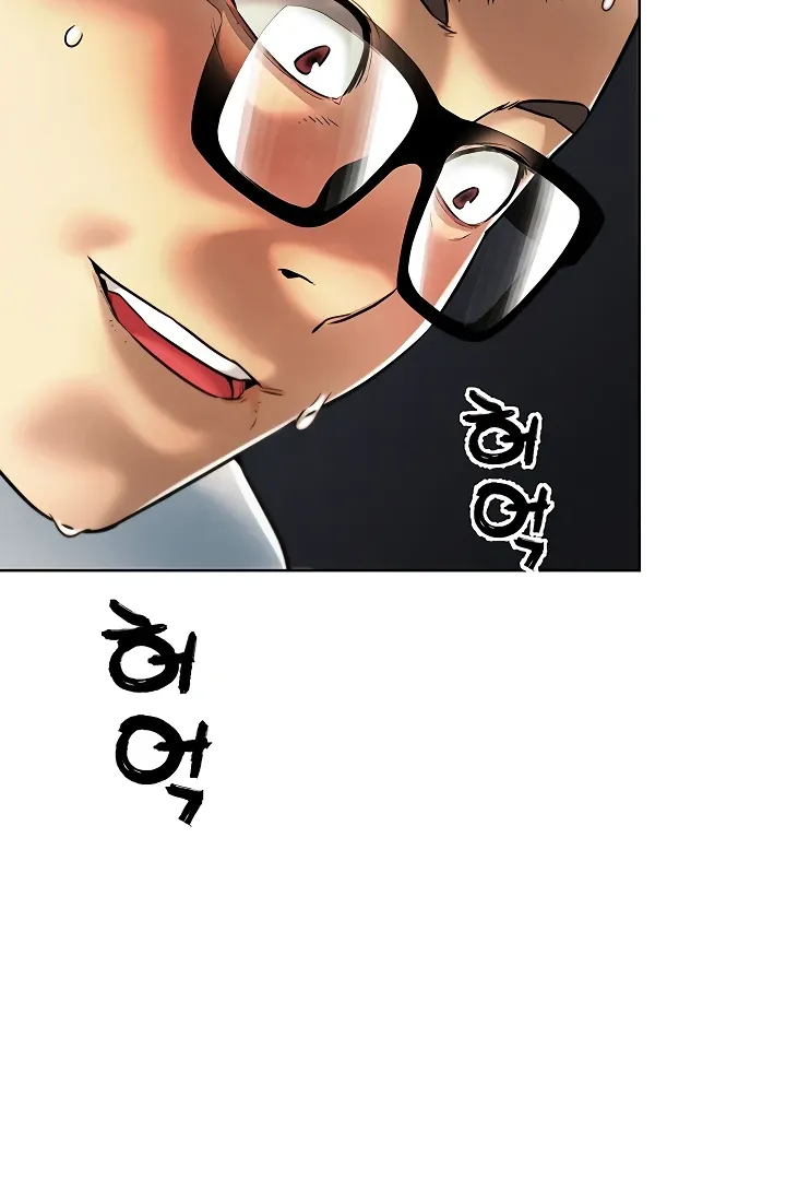 IRL PvP Chapter 8 page 10 - 