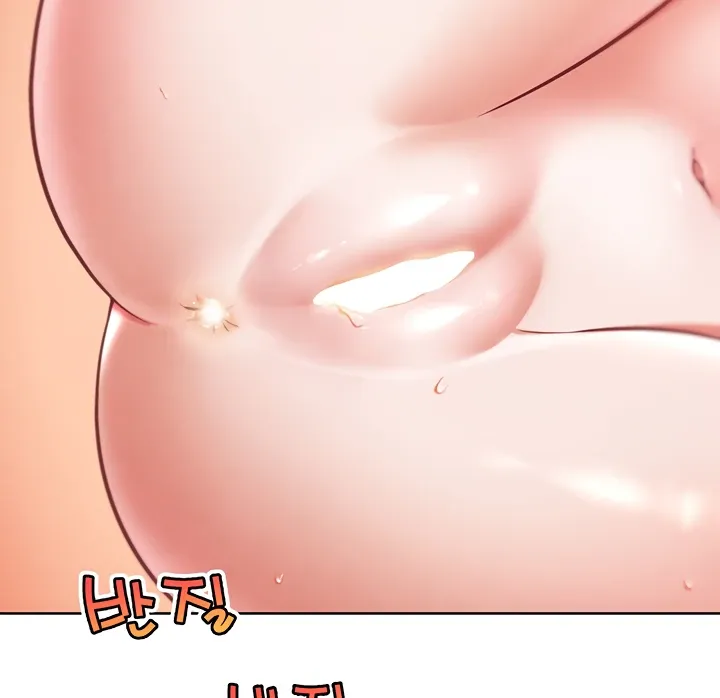 IRL PvP Chapter 9 page 86 - 