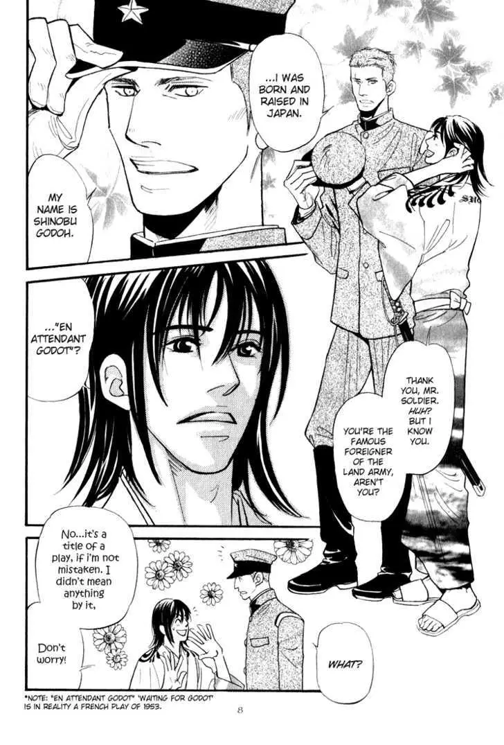 Iro Otoko Chapter 1.1 page 11 - 