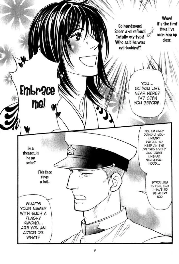Iro Otoko Chapter 1.1 page 12 - 