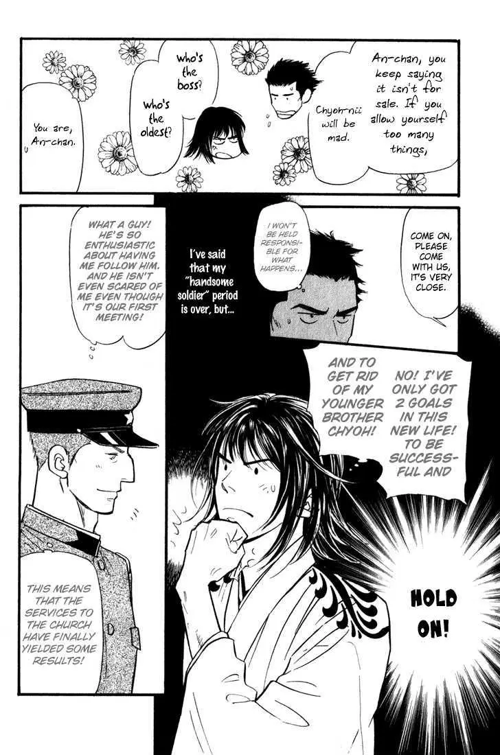 Iro Otoko Chapter 1.1 page 15 - 