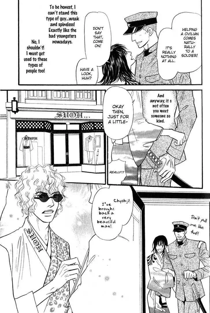 Iro Otoko Chapter 1.1 page 16 - 