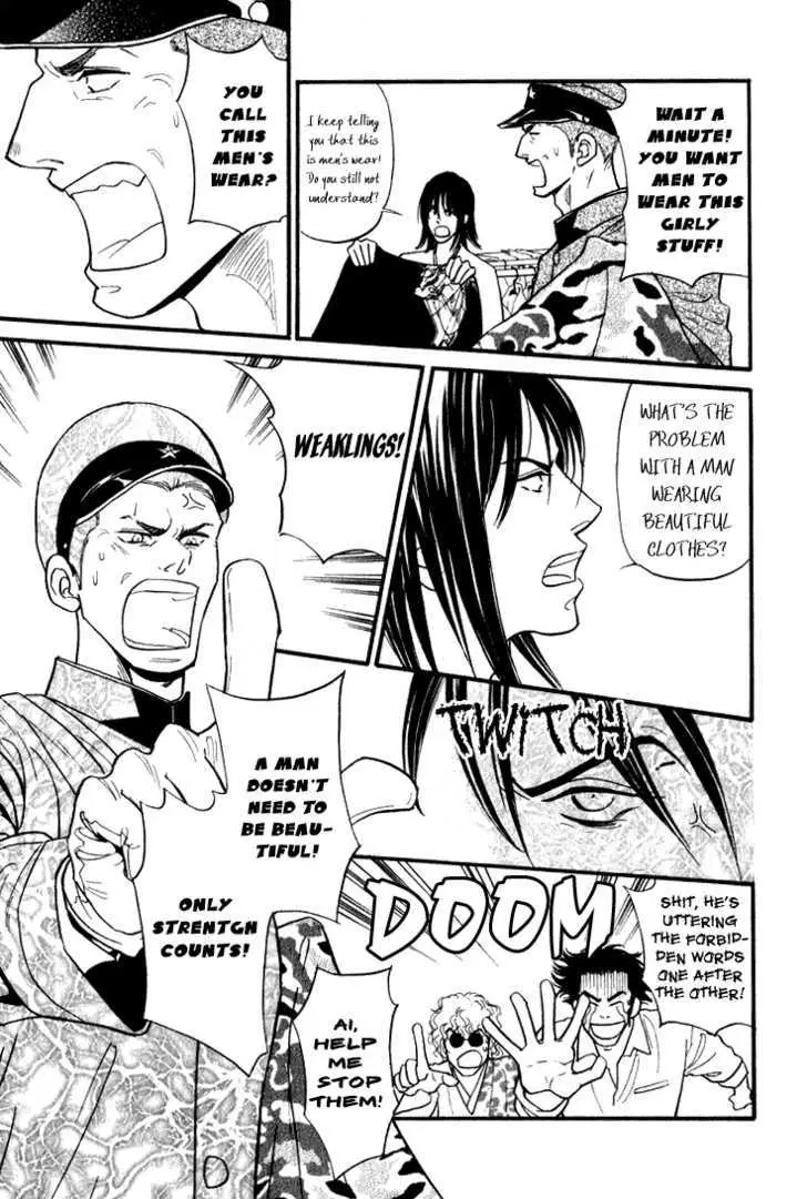 Iro Otoko Chapter 1.1 page 18 - 