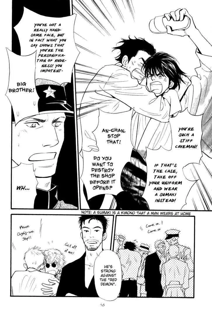 Iro Otoko Chapter 1.1 page 19 - 