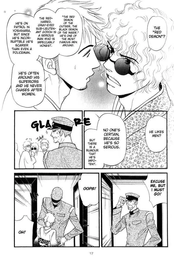 Iro Otoko Chapter 1.1 page 20 - 