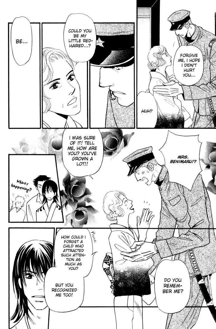 Iro Otoko Chapter 1.1 page 21 - 