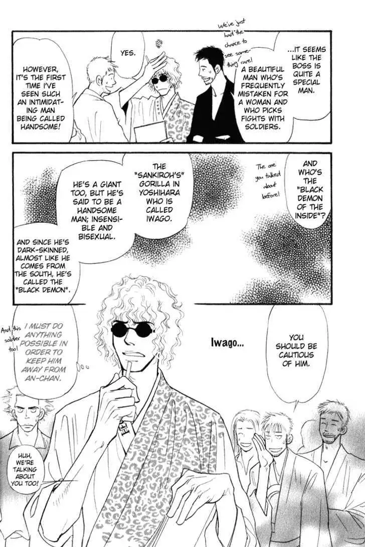 Iro Otoko Chapter 1.1 page 23 - 