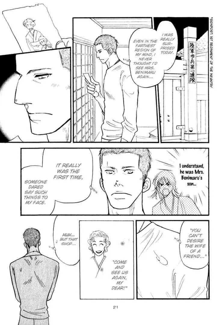 Iro Otoko Chapter 1.1 page 24 - 