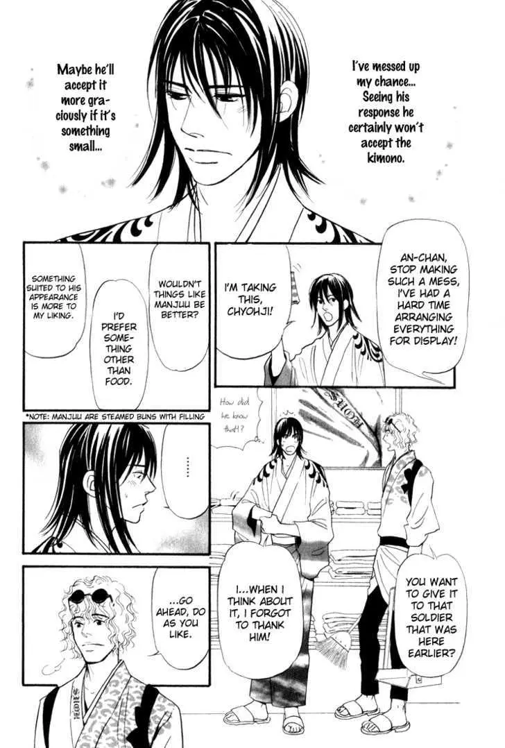 Iro Otoko Chapter 1.1 page 25 - 
