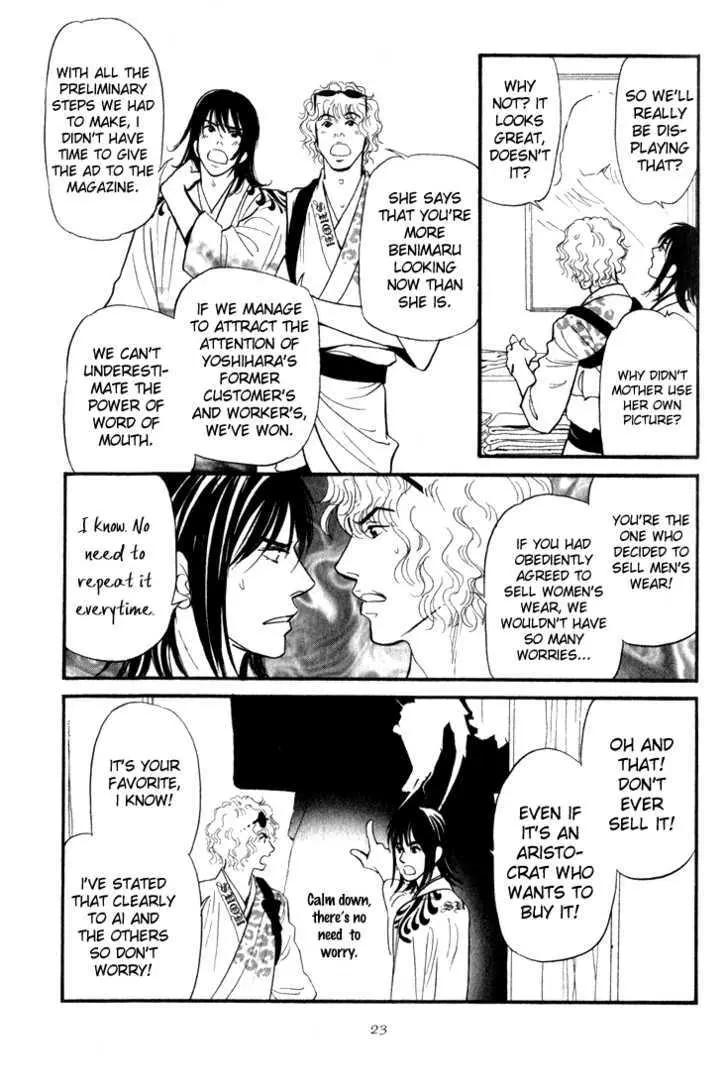 Iro Otoko Chapter 1.1 page 26 - 