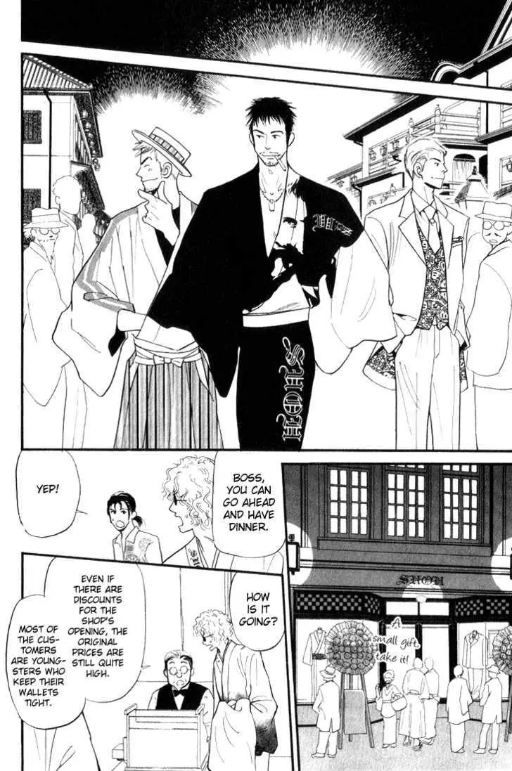 Iro Otoko Chapter 1.1 page 27 - 