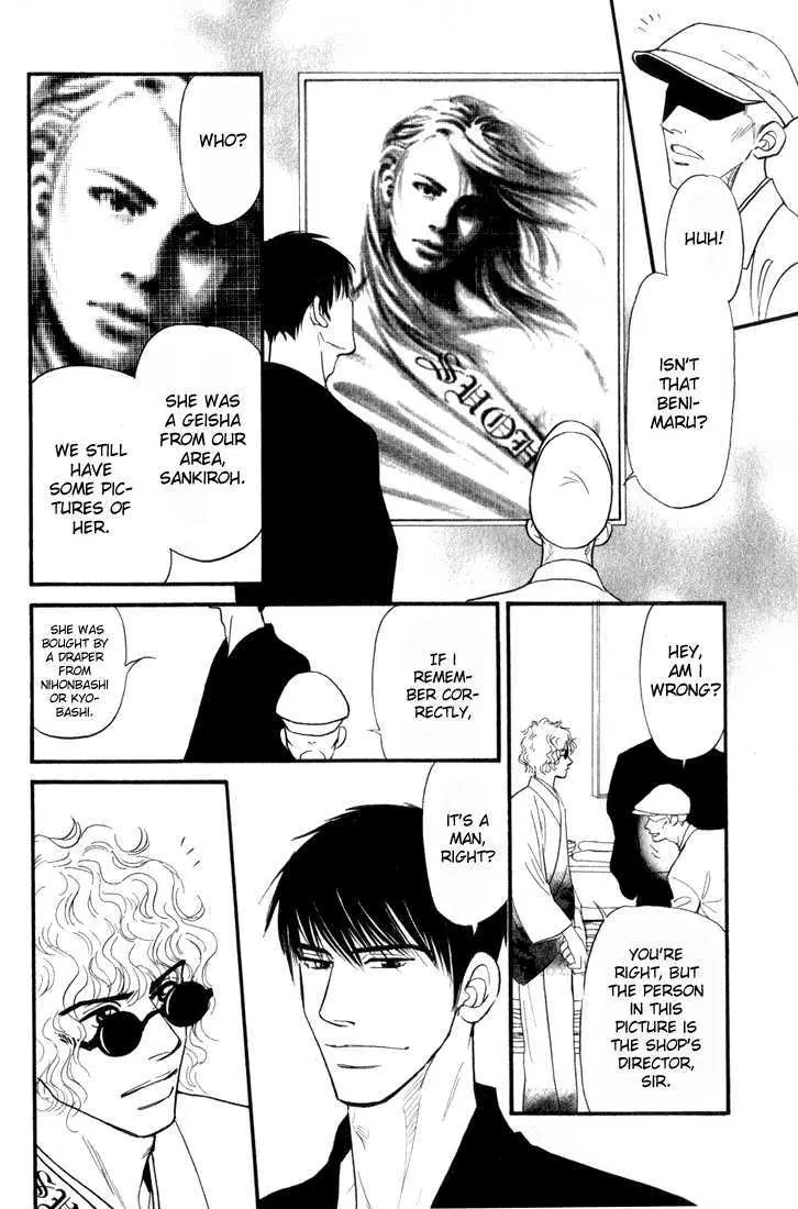 Iro Otoko Chapter 1.1 page 29 - 
