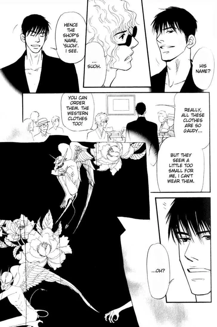 Iro Otoko Chapter 1.1 page 30 - 