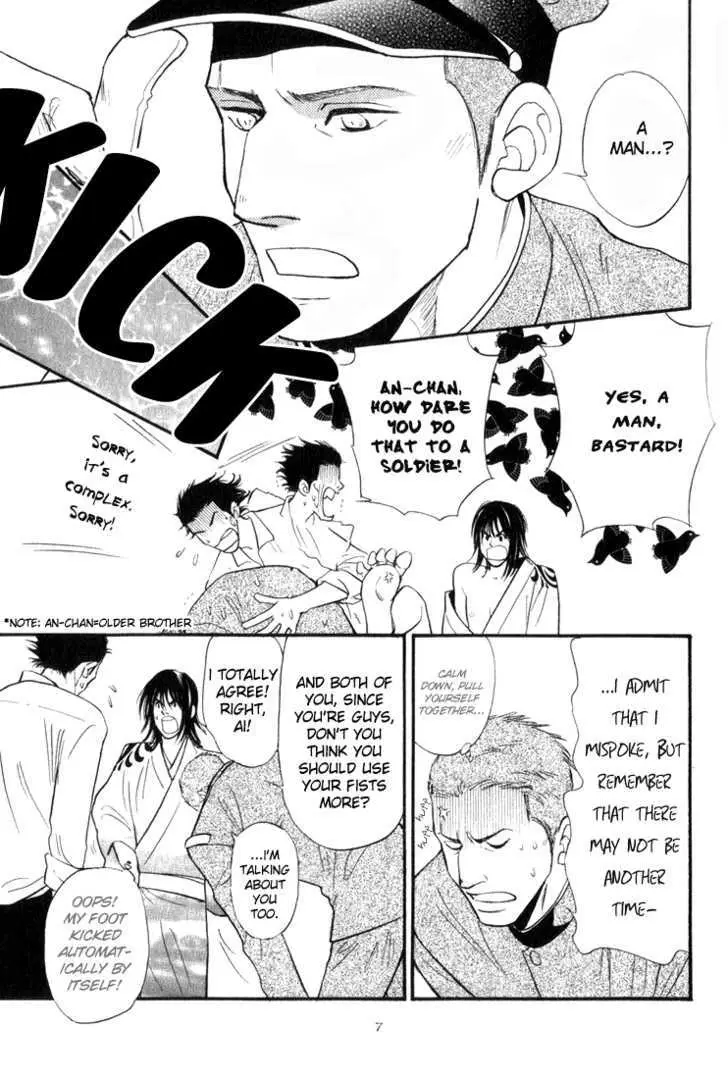 Iro Otoko Chapter 1.1 page 10 - 