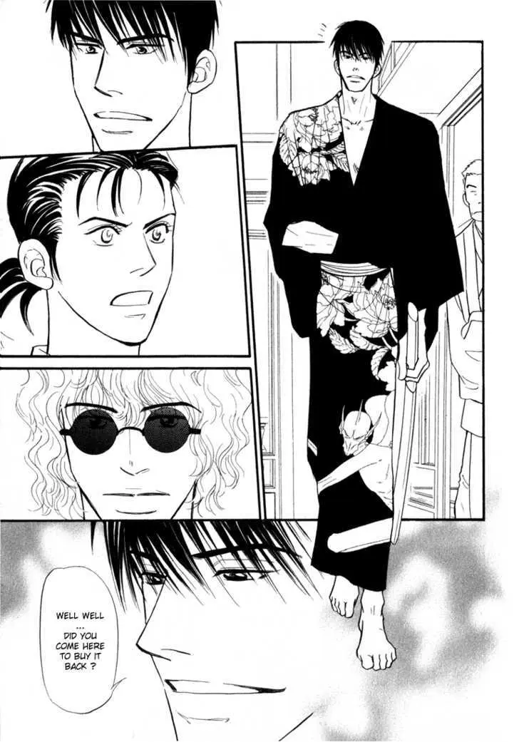 Iro Otoko Chapter 1.2 page 11 - 