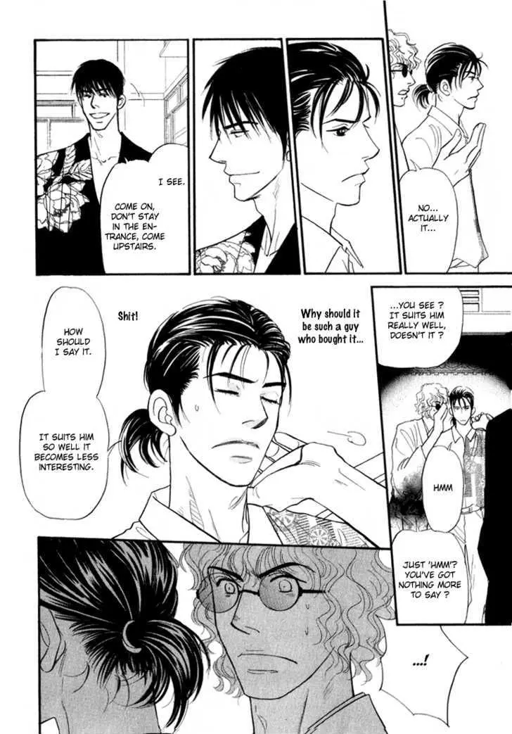Iro Otoko Chapter 1.2 page 12 - 