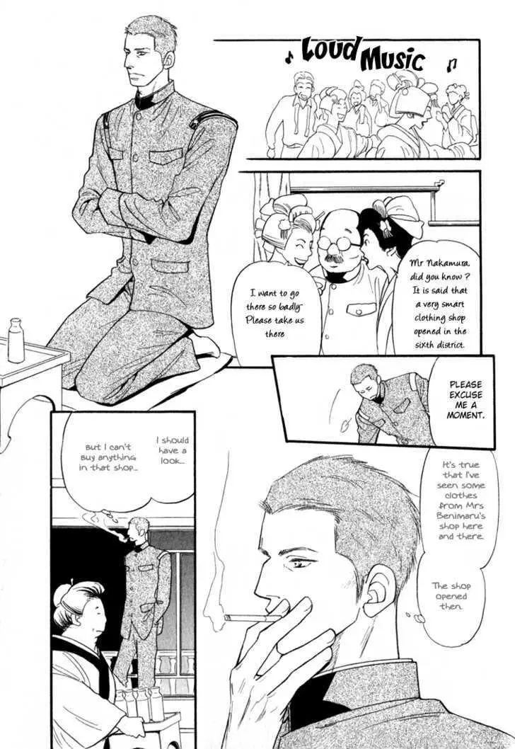 Iro Otoko Chapter 1.2 page 13 - 