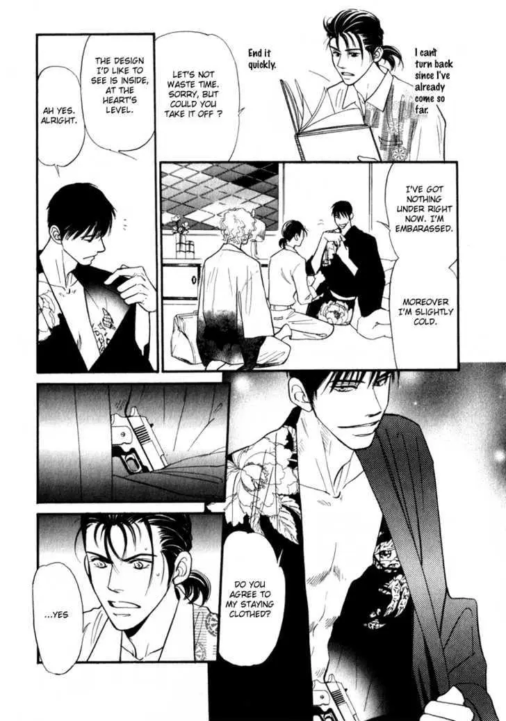 Iro Otoko Chapter 1.2 page 14 - 