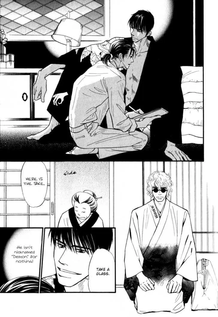 Iro Otoko Chapter 1.2 page 15 - 