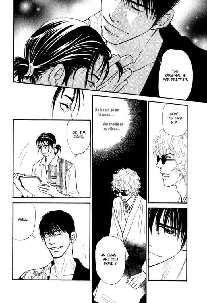 Iro Otoko Chapter 1.2 page 16 - 