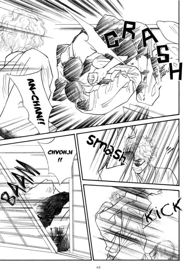 Iro Otoko Chapter 1.2 page 17 - 