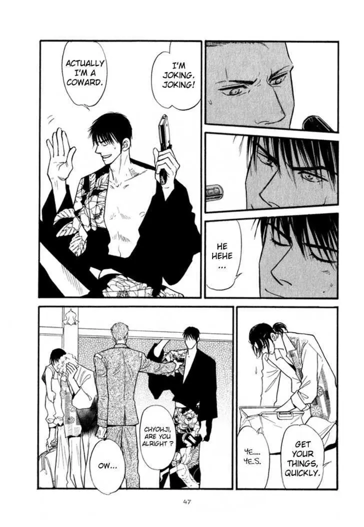 Iro Otoko Chapter 1.2 page 20 - 