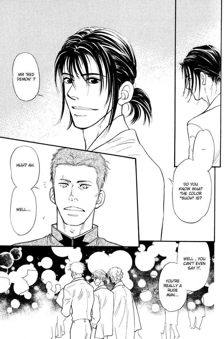 Iro Otoko Chapter 1.2 page 26 - 