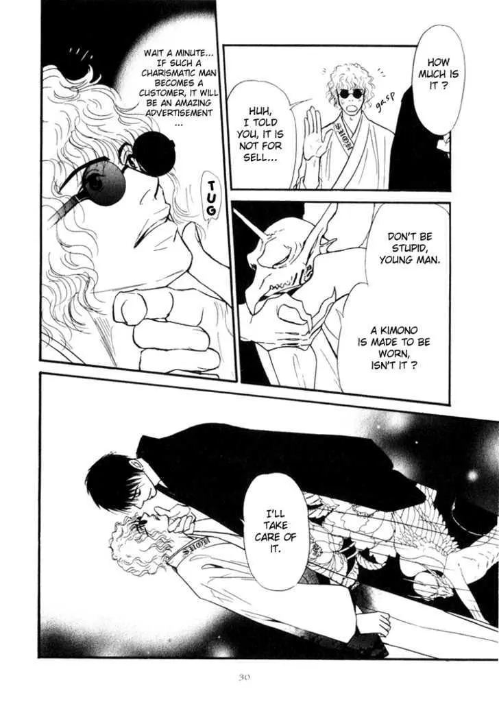Iro Otoko Chapter 1.2 page 4 - 