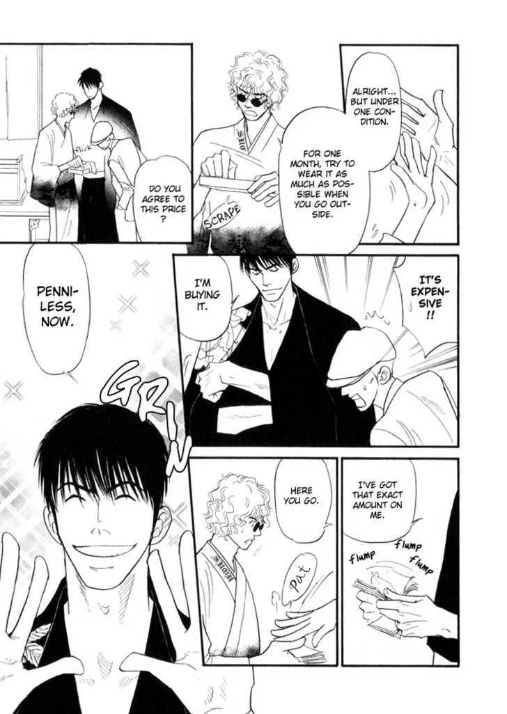 Iro Otoko Chapter 1.2 page 5 - 