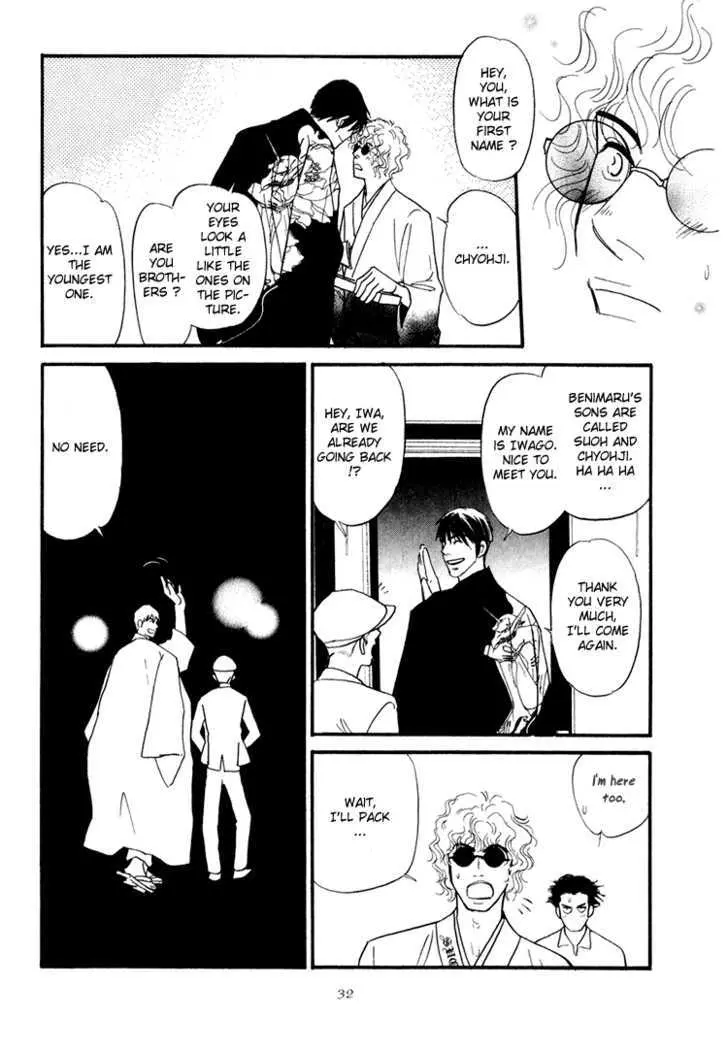 Iro Otoko Chapter 1.2 page 6 - 