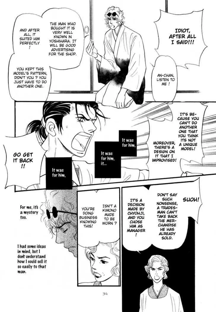 Iro Otoko Chapter 1.2 page 8 - 