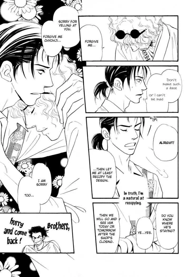 Iro Otoko Chapter 1.2 page 9 - 
