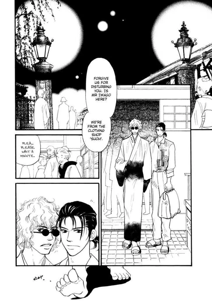 Iro Otoko Chapter 1.2 page 10 - 