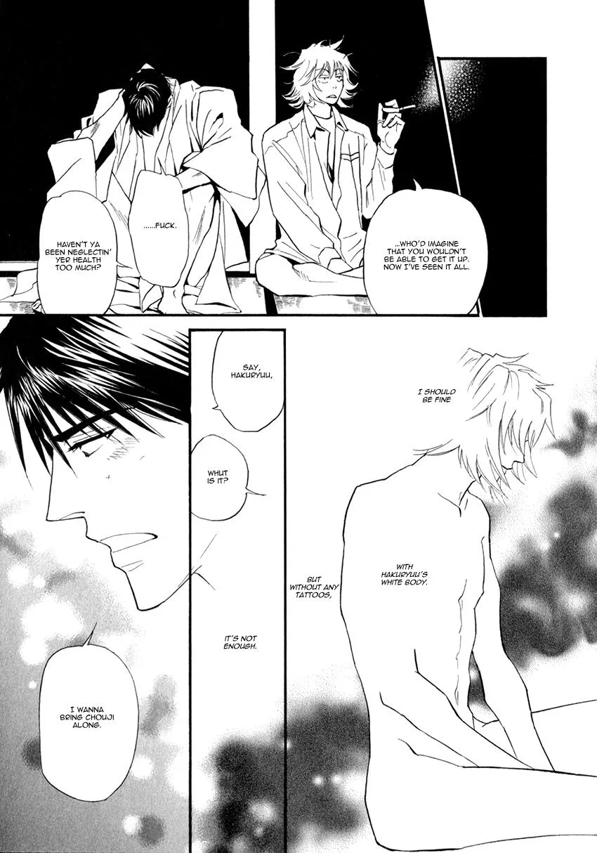 Iro Otoko Chapter 1 page 16 - 
