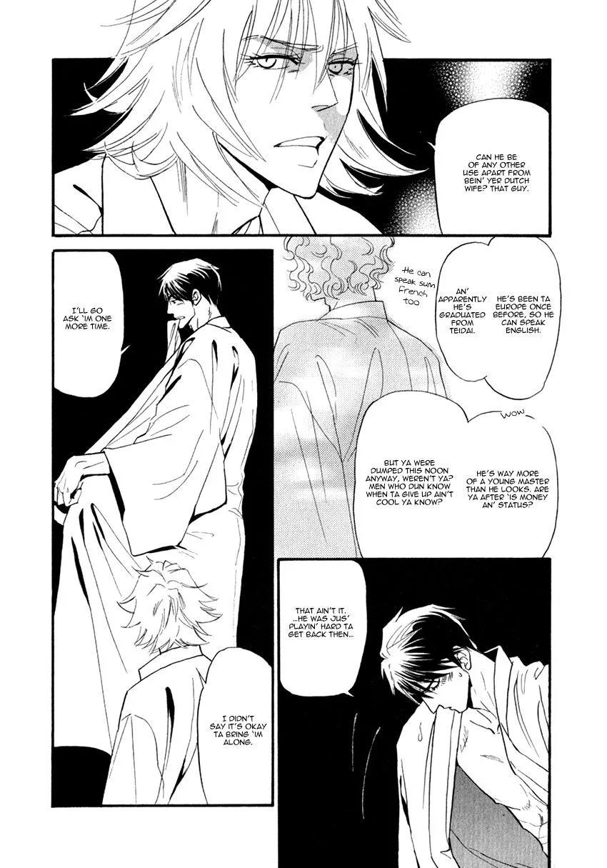 Iro Otoko Chapter 1 page 17 - 
