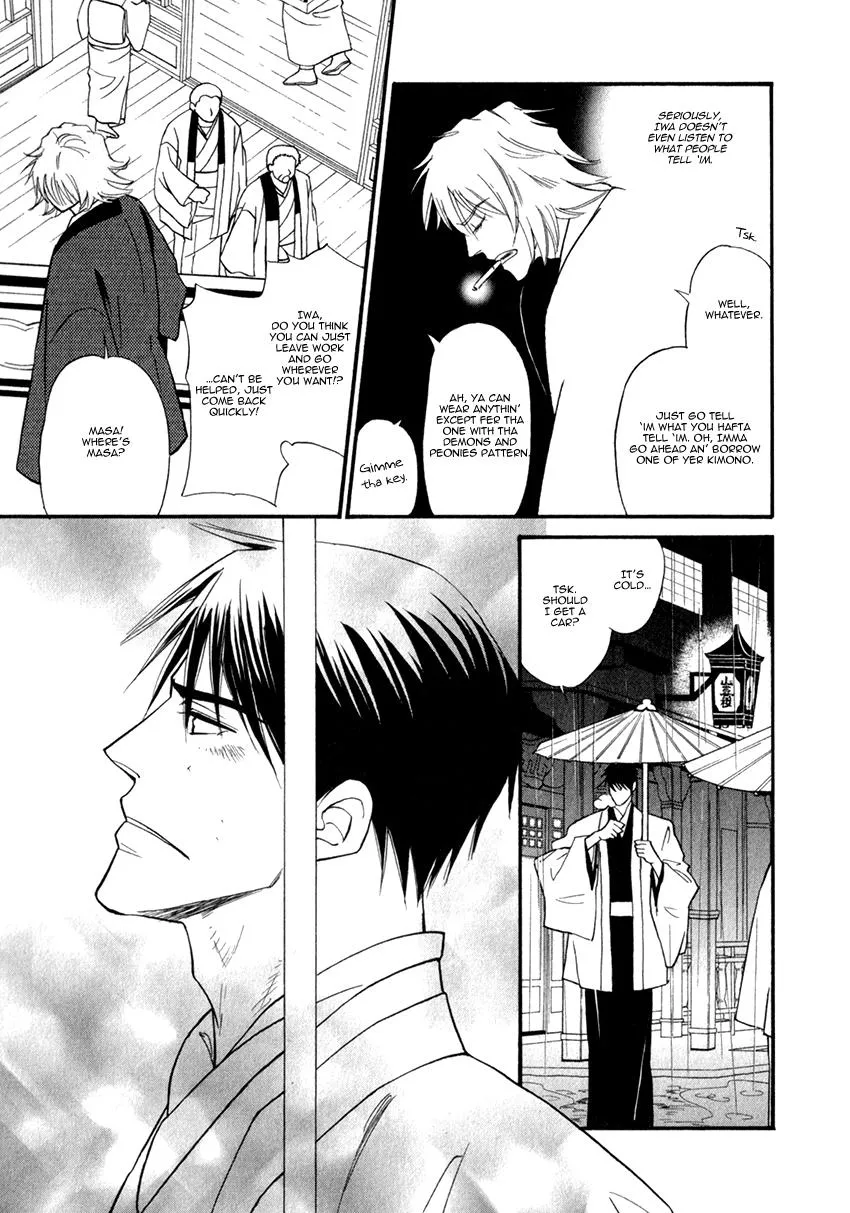 Iro Otoko Chapter 1 page 18 - 