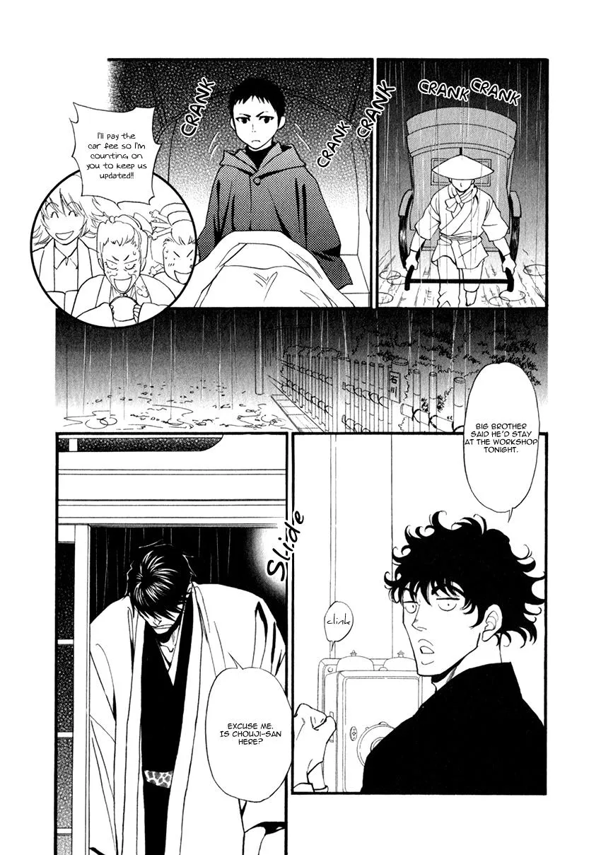 Iro Otoko Chapter 1 page 19 - 