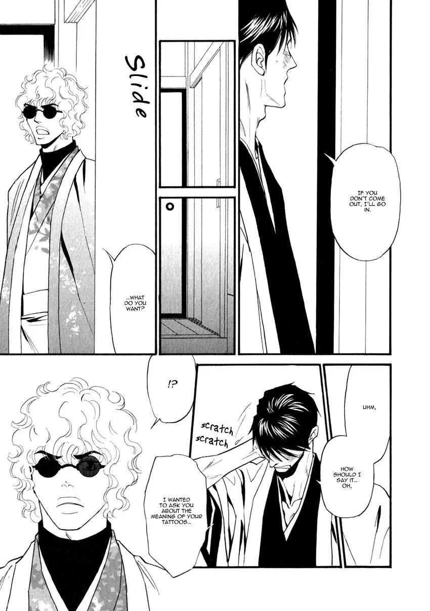 Iro Otoko Chapter 1 page 20 - 